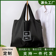Joey foldable thin shopping bag lightweight shopping shoulder handbag double-layer storage bag canvas shopping bag