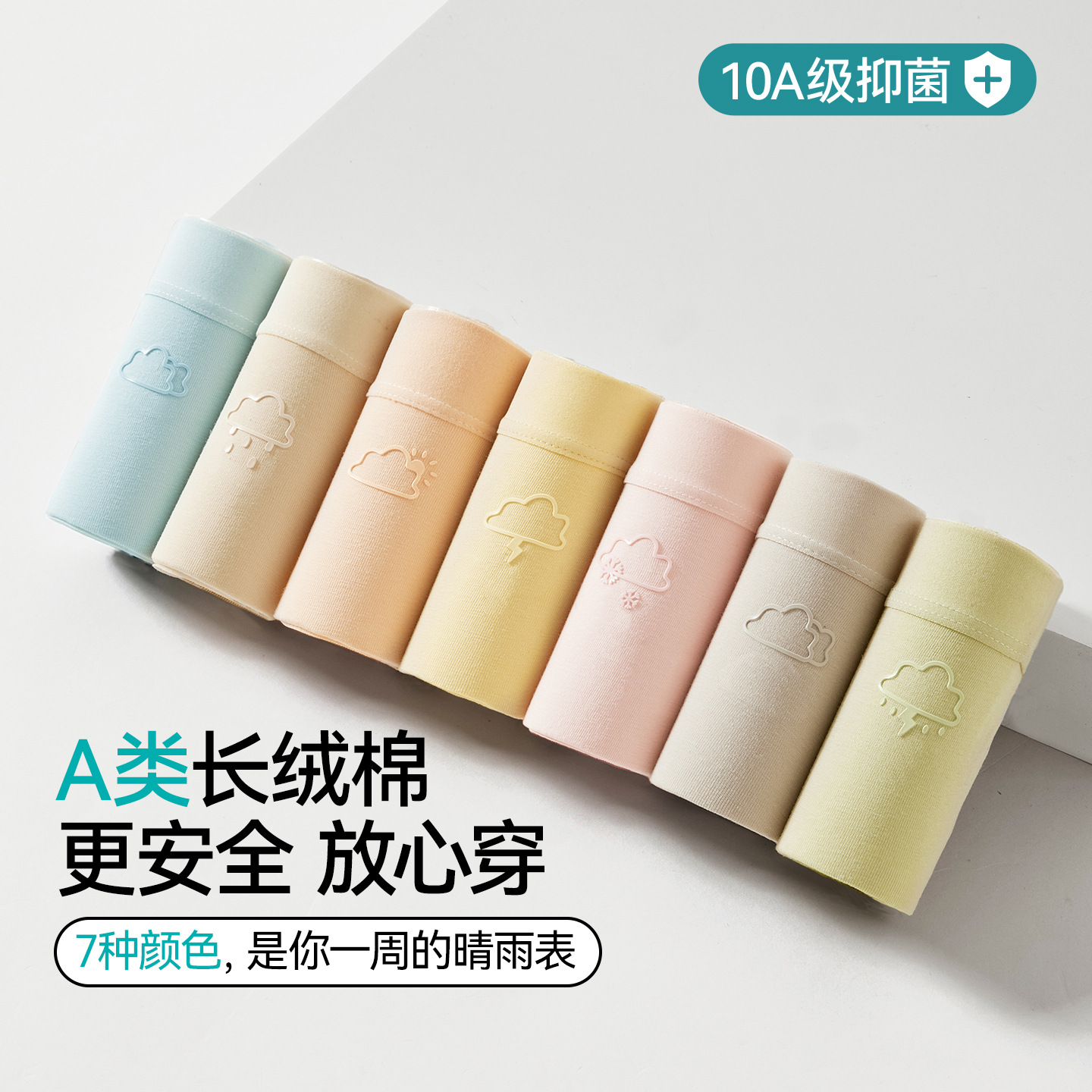 Underwear Girls Pure Cotton 10A Antibacterial Crotch Comfortable and Breathable Women's Briefs 2025 New Seamless Large Size Underwear