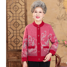 奶奶秋冬季针织衫女老太太外套中老年新款妈妈装加绒加厚开衫毛衣