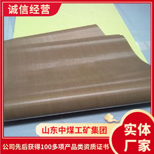 特氟龙输送带主要功能特氟龙输送带工作温度范围输送带