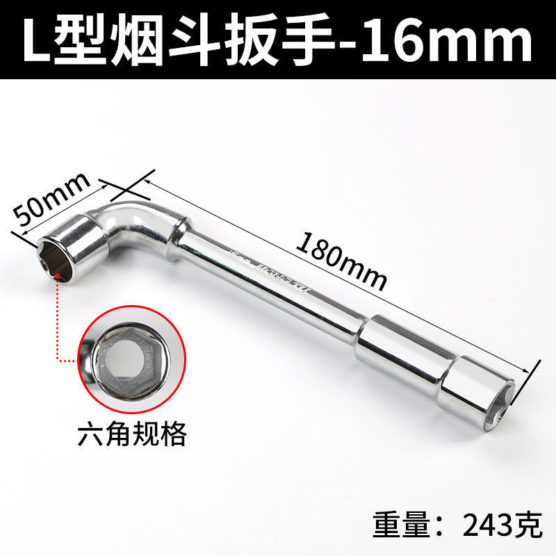 L-shaped sleeve wrench 7 - pipe-type codo de doble cabeza perforado hexagonal manguito de llave de pipa conjunto de envío libre