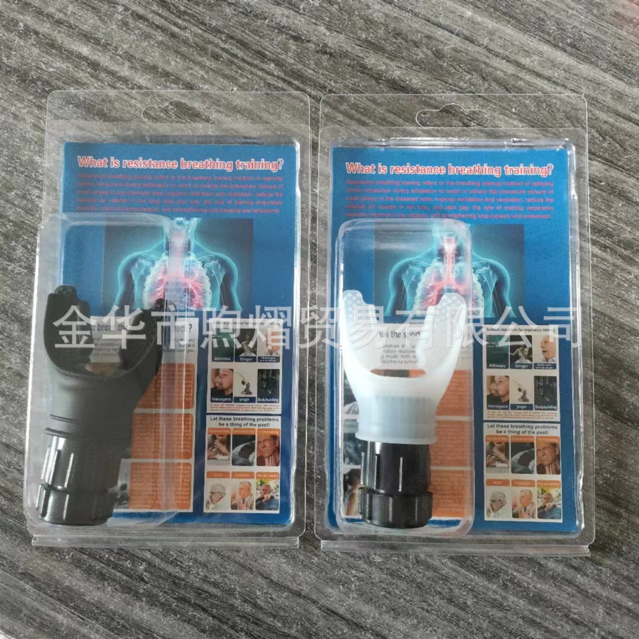 Entrenador de respiración transfronterizo en stock FitnessTrainer portátil capacidad vital equipo de entrenamiento de respiración muscular