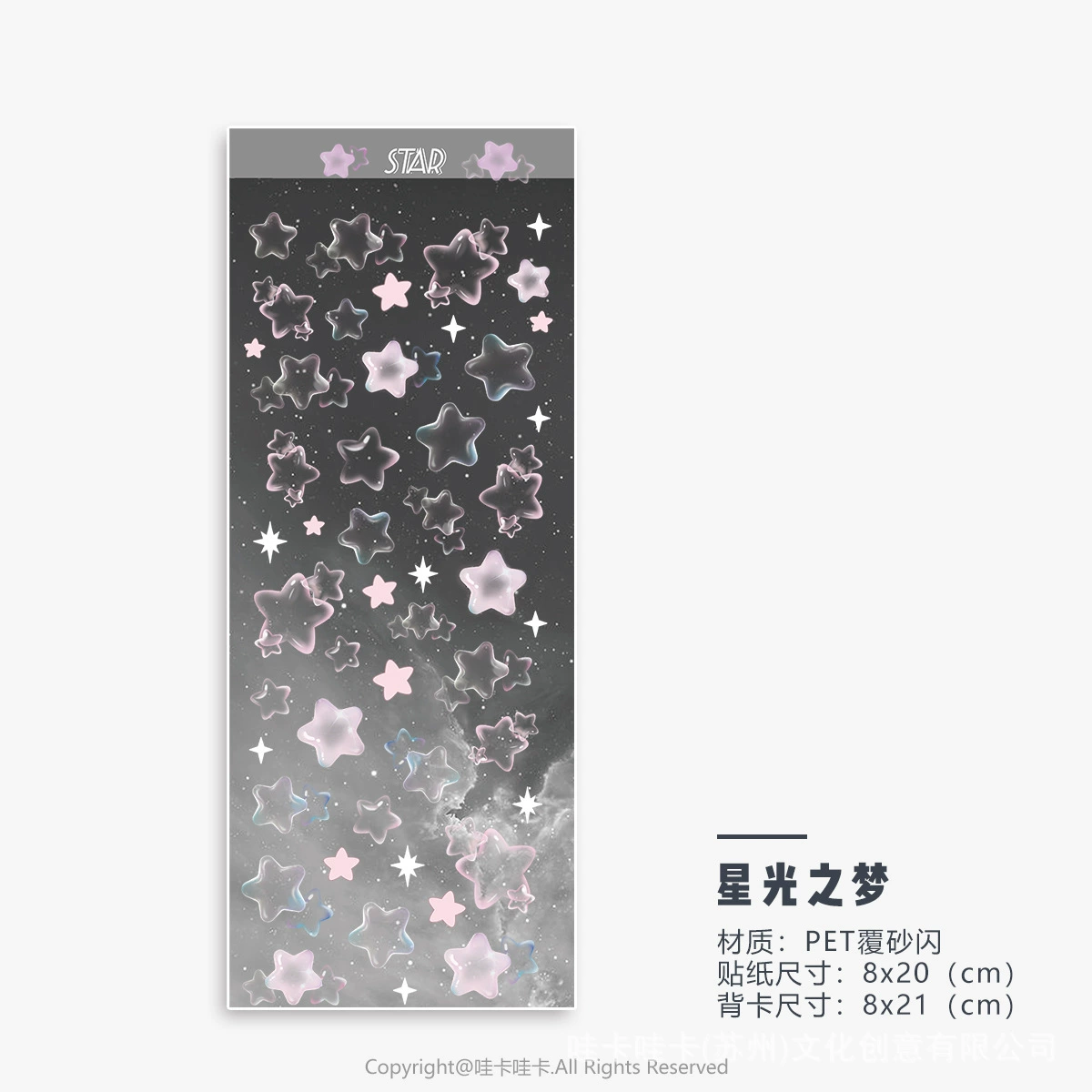 (Cross-border trading), transparent cute sticker, scheduler