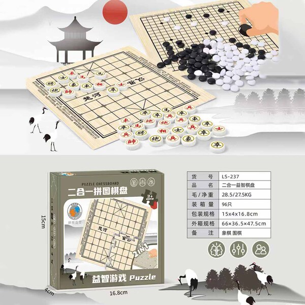 Children's Airplane chess for students