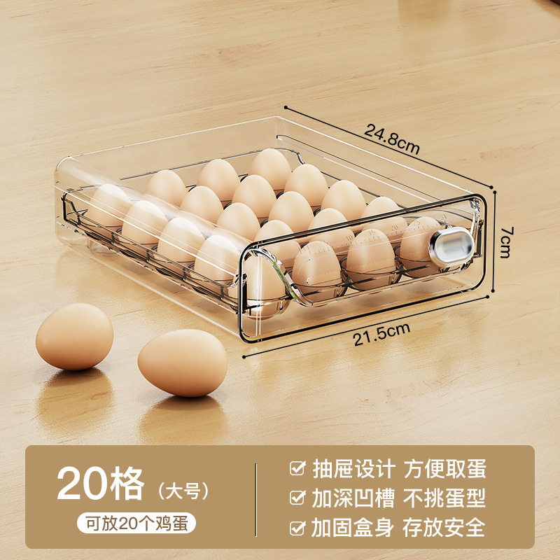 Caja de almacenamiento de huevos refrigerador caja de huevos de cocina crujiente especial transparente multi-Especificación de doble capa cajón caja de huevos
