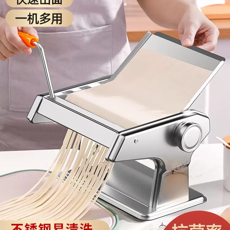 压面机家用小型面条机手动商用新款全自动饺子皮机多功能揉擀面机|undefined