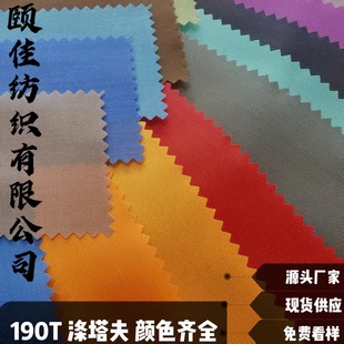 190T�������]������ﲼ�����ִ�����������ӡ���L�~���T�y��