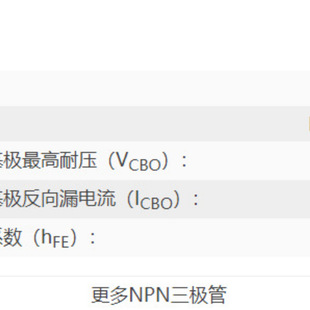 ����ȫ�� 2SD605 NPN �����Fñ���O�� ���ϙC