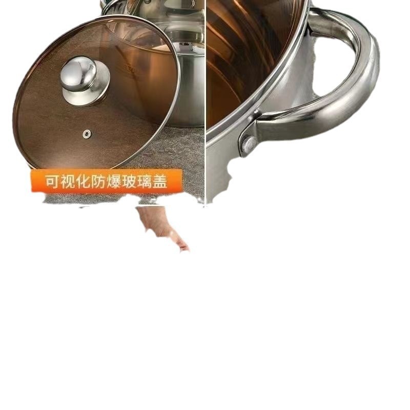 【尾单】特厚加高不锈钢锅苹果汤锅煲汤锅大肚锅煮面锅24cm|undefined