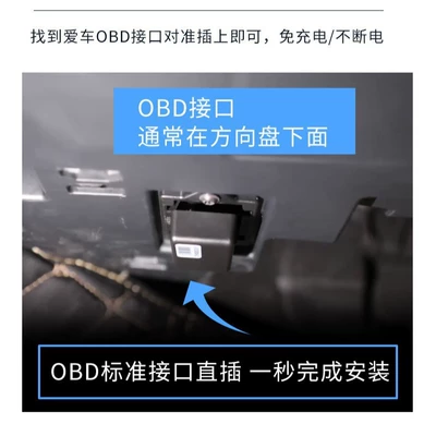 smart anti-lost locator, GPS Locator