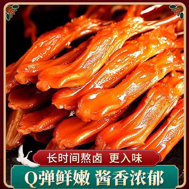 即食卤味鸭舌头肉类辣味鸭肉零食解馋小零食散装发批休闲食品批发|undefined