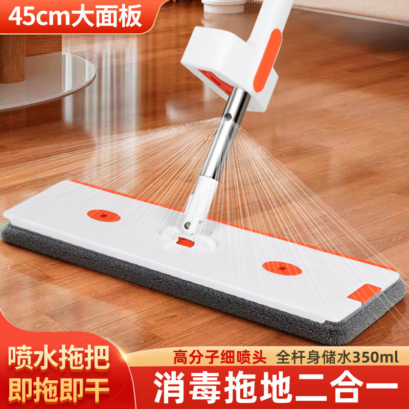 2025 New Spray Mop Flat Mop for Home Use, One-Step Clean, Hands-Free Washing, Lazy Mop, Dual-Use for Dry and Wet Cleaning
