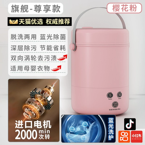Revised Fund [Sakura Powder] Electrolytic Sterilization+two -way turbine de -stains+brushless motor enhanced version+bionic hand washing