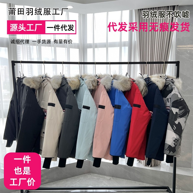 莆田高版本新款08款大俄同款羽绒服男女士长外套远征款派克大衣