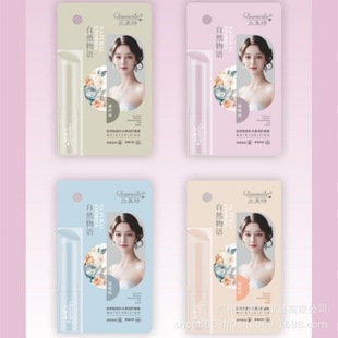 2025 Chumeite Lip Balm Temperature Changing Lip Balm 8 Cups of Water Aloe Vera Men and Women Repair Moisturizing Lip Balm