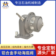 铝合金手动海底阀紧急切断阀Bottom Valve油罐车配件底阀