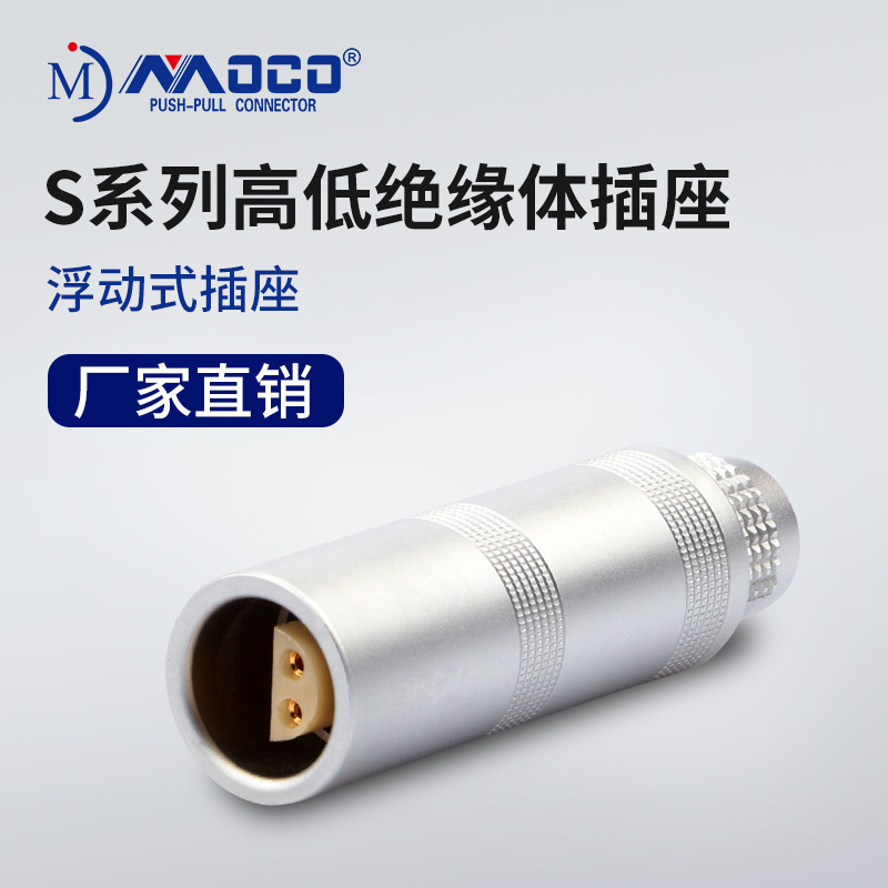 MOCO manufacturers supply Aviation plug precision coaxial power signal transmission Z4 single-core floating connector MOCO manufacturers supply Aviation plug precision coaxial power signal transmission Z4 single-core floating connector
