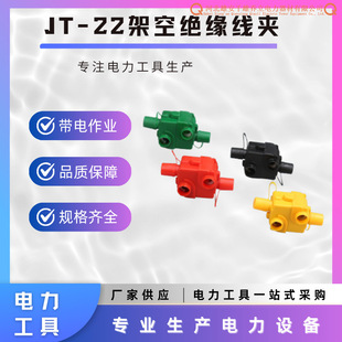 ���������l �ӏ��ͽ^������ͨ���B���b��JT-22�ܿս^�����A
