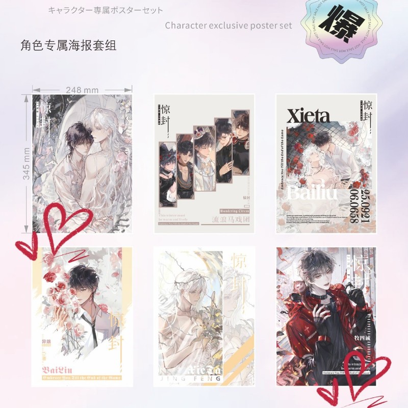 アニメ名探偵コナン、火影忍者、等々、放課後待ってください、抱き枕、第五人格、桜蘭高校生、6人、青い刑務所|undefined