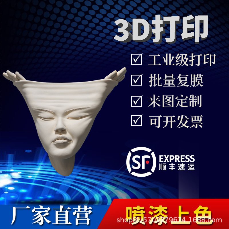 面具全脸塑料万圣节影视道具化妆舞会派对周边3d立体浮雕小批量