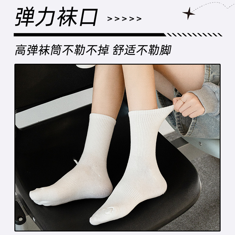 地摊批发男女中筒棉袜四季简约纯色百搭休闲长筒男袜学生浅口短袜|undefined