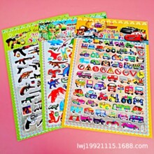 S7-A新款卡通换装泡泡贴可涂色二合一 幼儿园儿童奖励贴纸泡沫贴