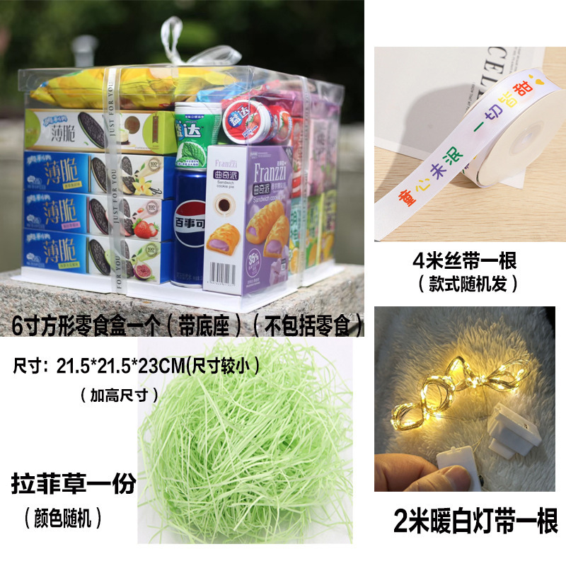 儿童零食蛋糕diy材料包女孩礼物生日氛围感道具派对装扮泡沫模型|undefined