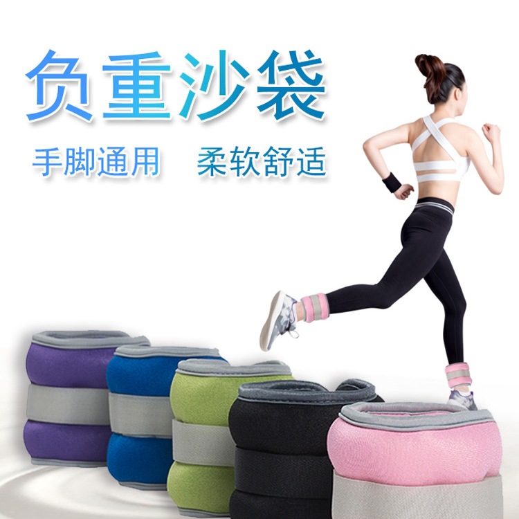 Sandbag Legging Danza ejercicios de ejercicios