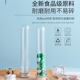 Spot manufacturers directly supply transparent plastic test tube USB data cable packaging plastic test tube bottle PET cylindrical test tube