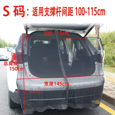 Cross-Border Car Mosquito Net, Convenient In-Car Mosquito Screen, Car Sunshade Window Net, Privacy Sunshade Curtain, in Stock (Automobile anti-insect net) - s-code-applicable-to-support-rod-spacing-100-115cm
