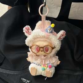 一二三代labubu坐坐派对娃衣泡泡马特塘胶娃娃挂件17cm拉布布衣服