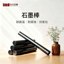 ���ܶ�ʯī�� �߼��ȝ���ʯī��ʯīģ�� 늘O���ʯī̼�����l