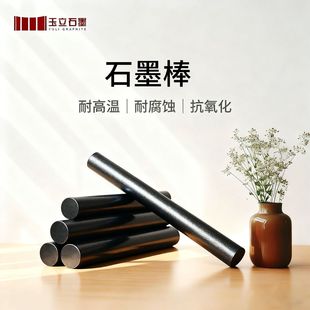 ���ܶ�ʯī�� �߼��ȝ���ʯī��ʯīģ�� 늘O���ʯī̼�����l