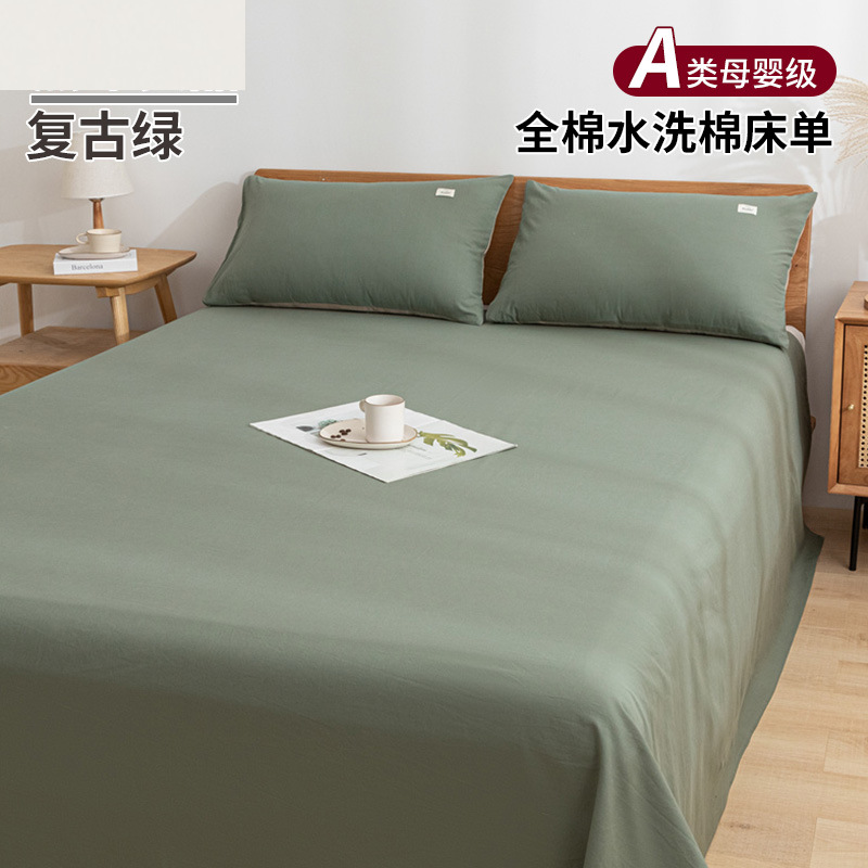 Sábana de algodón simple de color sólido, una sola pieza de algodón puro 100 algodón lavado dormitorio, sábana para estudiantes, juego de tres piezas, doble 1 metro 52