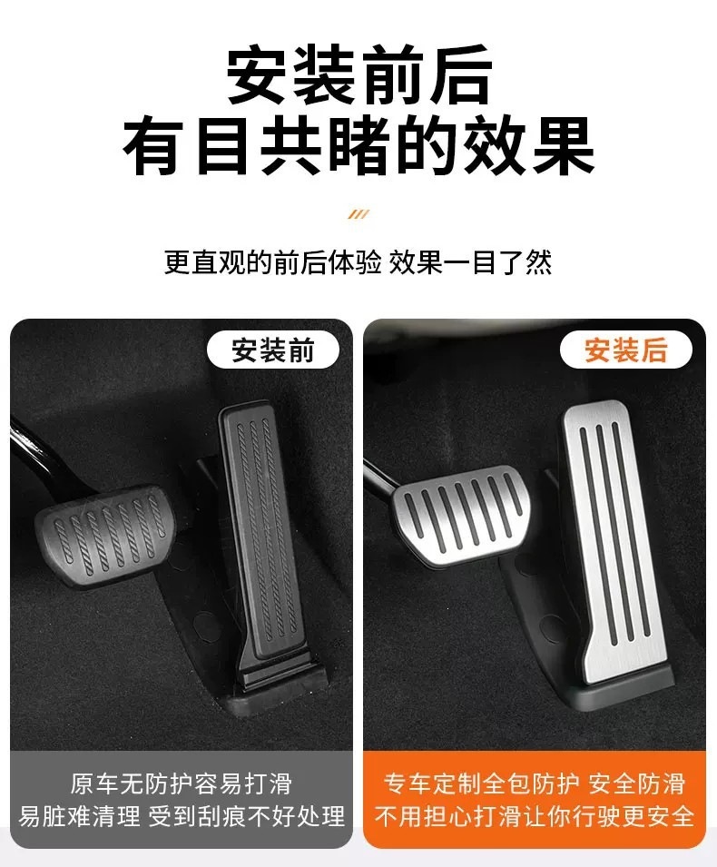 Suitable for Xiaomi SU7YU7, snap-on aluminum alloy brushed anti-slip accelerator and brake pedals