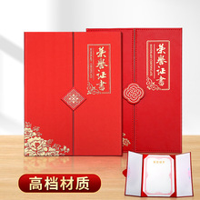 红色仿皮烫金荣誉证书外壳封皮内页聘书a4公司合作协议书证书批发