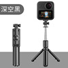 Tripod, mobile phone, fill light, tubing, new collection, 10S, bluetooth, remote control