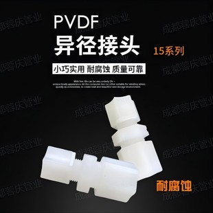 �S��ֱ�N�����|�͸��gJACO��PVDF���״�С�^ ��������ܛ�ܽ��^