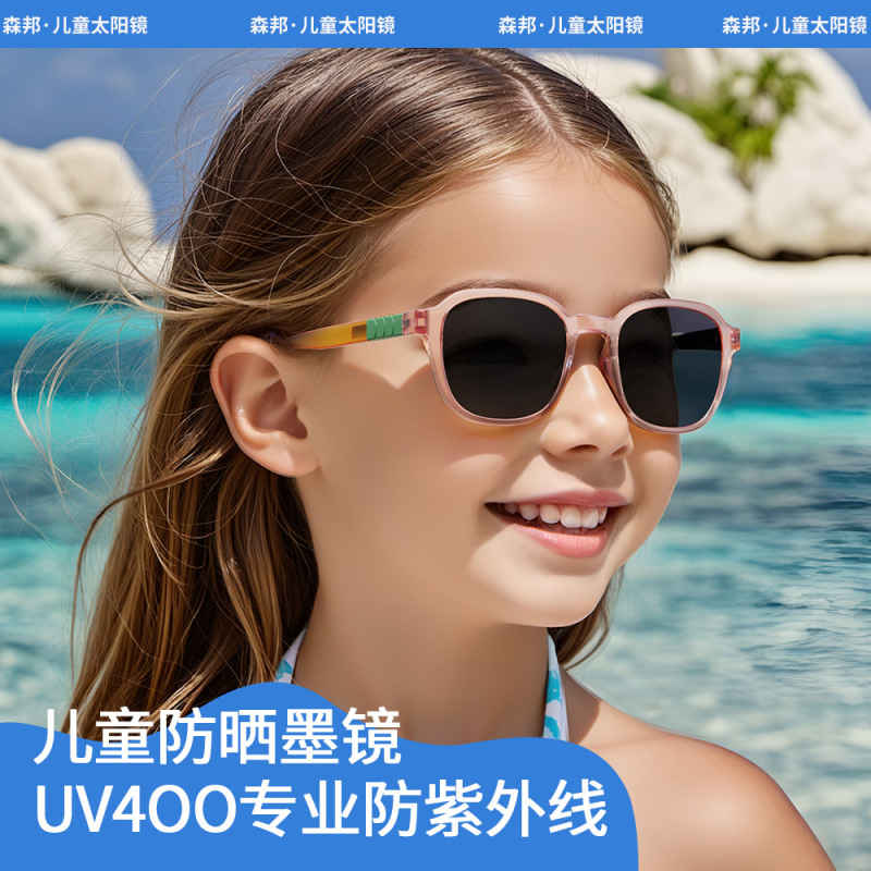 新品ファッションカラーステッチ偏光子供サングラスTR90男女赤ちゃん屋外日よけサングラスKB9696|undefined