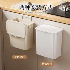 新しい壁掛けゴミ箱家庭用キッチン蓋付きトイレトイレットペーパーバスケット隙間キッチン廃棄物吊り下げ収納バケツ