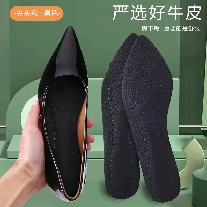 블랙 포인팅