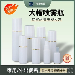 �F؛30ml��ɫ�ܹ⇊�FƿHDPE����ƿ�ƾ�����Һ���bƿ��ˮ���bƿ��
