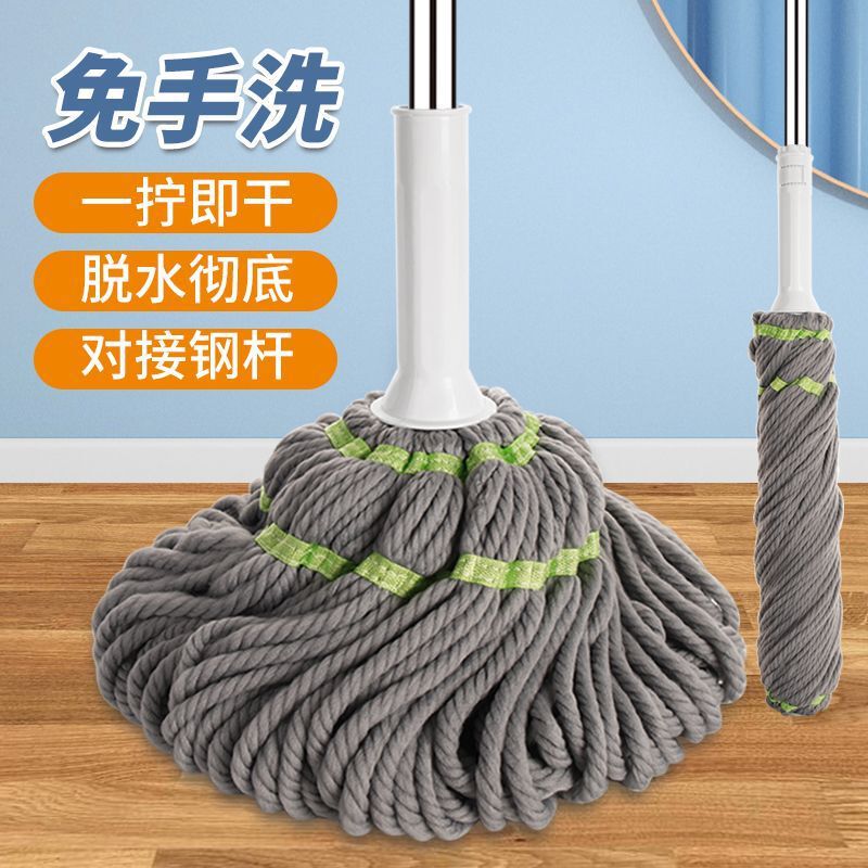 Hands-free self-wringing mop for home use, featuring a rotating mop head that cleans thoroughly, absorbs water, and leaves no streaks. It connects to a handle for easy cleaning, making it perfect for lazy people