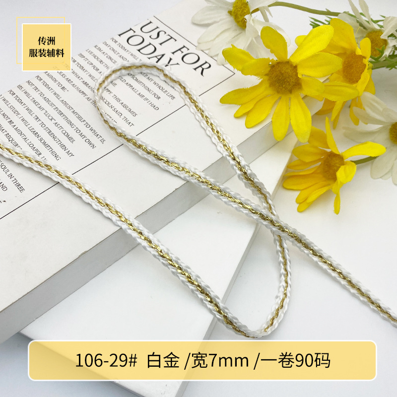 现货金银线花边条服饰婚庆辅料韩版小香风织带饰品包包DIY配件绳|undefined