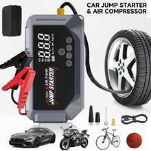 跨境 汽车应急启动电源 打气 照明 搭电 手机充电球一体机类