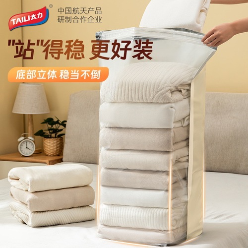 Taili vacuum compression bag storage bag, special for down jacket quilt, special quilt, clothes electric pump, special for travel luggage