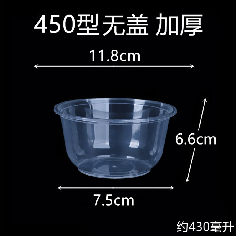 食品グレードの使い捨てプラスチックボウル包装弁当箱ラウンドインスタントラーメンボウル蓋付き家庭用増粘|undefined