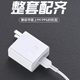 Kimberley national standard 3C fully compatible 200 watt flash charge fast charge for various brands of mobile phone high power factory direct sales