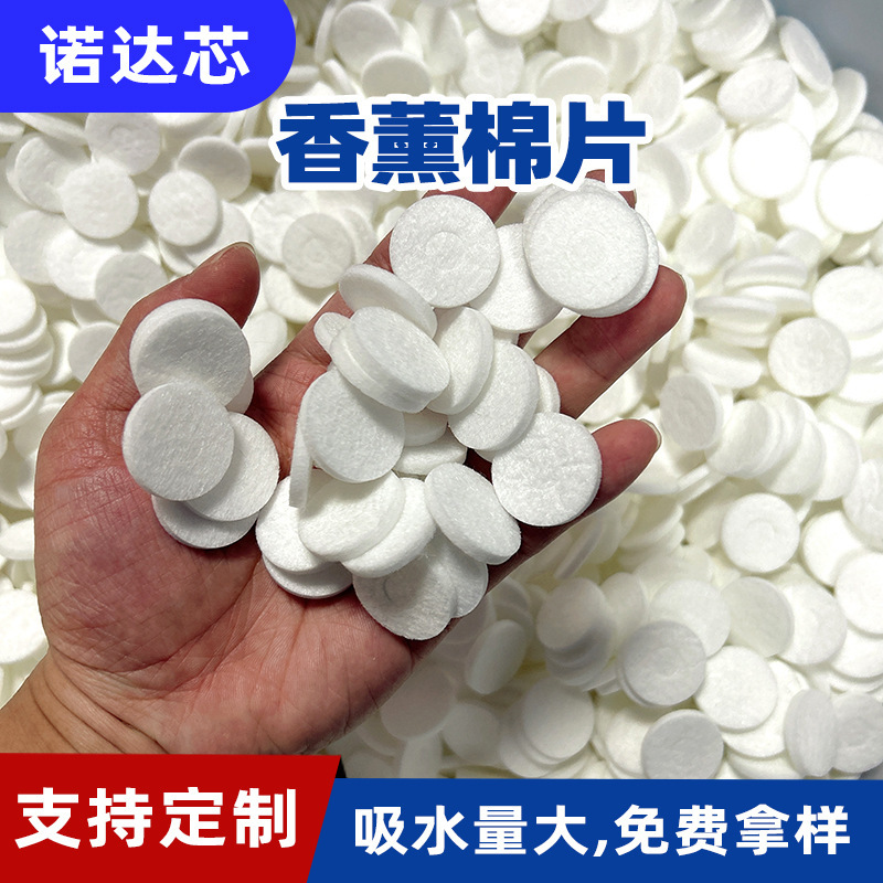 Supply Car Aromatherapy Cotton Pads, Fragrance-Absorbing Essential Oil Absorbent Cotton, Absorbent Sponge Pads, Humidifier Absorbent Cotton