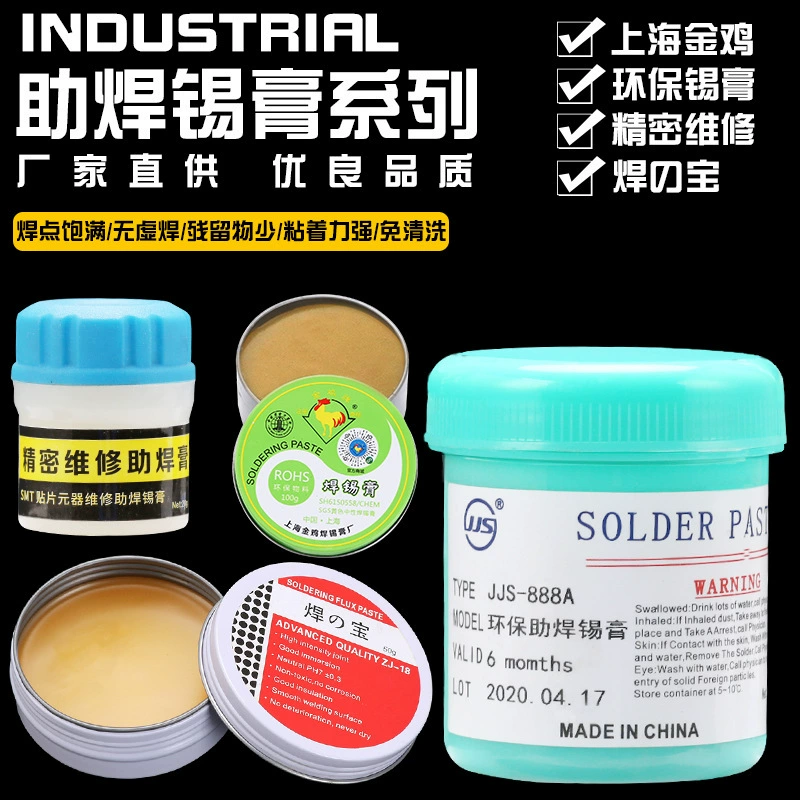 Паяльная паста Бессвинцовая нейтральная Марка Золотой курицы паяльная паста паяльник Сварочный Флюс Канифоль флюс сварочные аксессуары